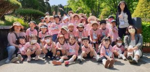 죽향초병설유치원, 세종 베어트리파크 현장체험학습 실시!