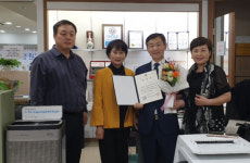 학교 교육지원 및 봉사활동 유공자, P&C우성 이치현 대표 교육감 표창 수상
