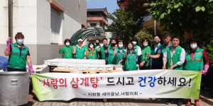충주시, 이웃과 함께하는 가정의 달 행사 풍성