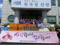신안군, 팔금면 사회단체, 어버이날 맞아 선물꾸러미 전달