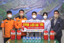 옥천소방서, 한국전력공사 옥천지사 주택용 소방시설 기탁식 실시