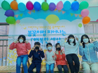 청주 봉정초, 한국교원대학교 교육실습 운영