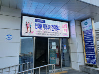 천안시,한마음 치매극복 걷기행사추진