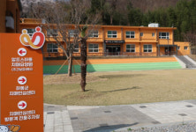 하동군 치매안심센터 정상 운영