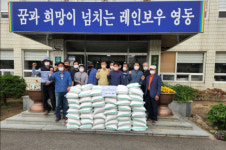 상촌면지역사회보장협의체, 쌀로 사랑의 푸르름 전하다!