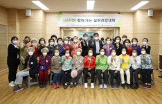 괴산군 노인복지관, 찾아가는 실버건강대학 사리면 개강식 열어