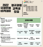 누구나 참여 가능한 무예수업, 국제무예아카데미
