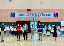하동 묵계초, 뽀송뽀송 행복 빨래방 운영 화제