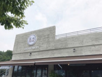 청양군, 농·특산물을 활용한 농촌융복합 가공산업 활발