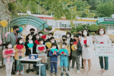 하동 화개초왕성분교,스승 사랑 행복 충전 프리허그데이