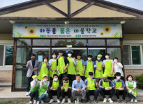 별천지 하동행복교육지구, 하동 학생야영수련원 활성화 위한 프로그램 운영
