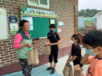 동이초우산분교장, 마을 어르신들과 함께하는 지역사회 어울림데이 운영