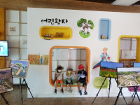 영동 매곡초, 동네방네 감고을 탐방활동 실시