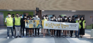 청양군 77회 구강보건의날·35회 금연의 날 기념 캠페인 실시 성료