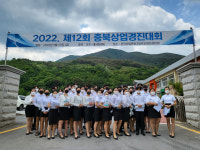 한국호텔관광고, 제12회 충북상업경진대회 (조주, 테이블세팅) 개최