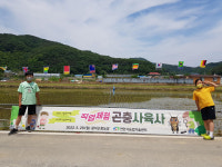 천안시농업기술센터, 소규모 농촌체험 천안힐링여행 큰 호응