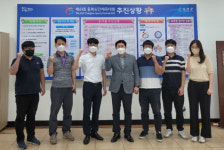 옥천군, 제61회 충북도민체육대회 종합상황실 가동
