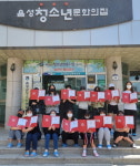 음성청소년문화의집, 동아리 청소년 바리스타 자격증 취득