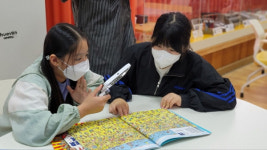 단양 가곡초,  장애이해 체험학습참여