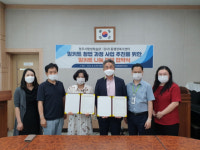 청주평생학습관, 강서1동행정복지센터 밀키트 지원을 위한 업무협약