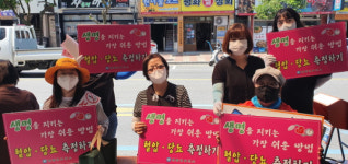 영동군, 고혈압 등 만성질환으로부터 군민 건강지키기 집중