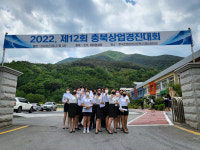 한국호텔관광고 충북상업경진대회 테이블세팅 부문 금상, 동상 수상 조주 부문 동상 수상