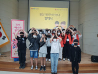 2022횡성 아동권리원정대 본격 활동 시작!