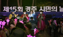 3년 만에 다시 모였다.시민 열정으로 하나된 경주