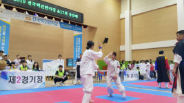 충주시, 2022 전국택견한마당 온라인 대회 개최
