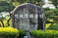 [영상뉴스] 김천시 가볼 만한 곳, 직지문화공원 분수 쇼 및 야경
