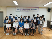 증평청소년상담복지센터,'증평또래상담자연합회 4기 임원 발대식' 개최