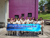 충북도, 중화·동남아 랜드여행사 초청 팸투어