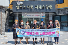 하동 치매요양원 어르신에 미용 봉사
