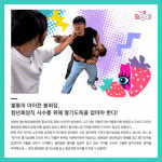 담양 해동문화예술촌, 문화가 있는 날 앙코르 해동 6월 공연 열어