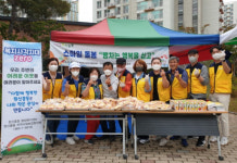 원신흥동 지역사회보장협의체, 「빵차는 행복을 싣고 」추진