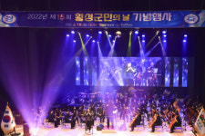 [포토뉴스] 제15회 횡성군민의 날 기념 타종행사