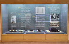 충주박물관, 충주출신 독립운동가 유자명 선생 유물전