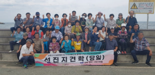 청주시 가덕면 삼항2리 주민, 고래산 마을 선진지 견학