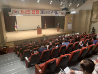 화순군, 6·25전쟁 제72주년 행사 개최