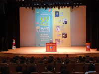 대전교육청에듀힐링센터, 제2회 힐링닥터 콘서트 개최