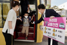 김지철 18대 충남교육감 취임, 보성초 학생 등교 맞이로 업무 시작
