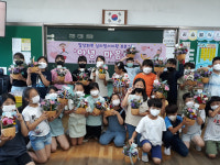 죽향초, 일상회복 심리·정서 통합지원 프로그램 안녕, 마음아운영