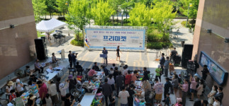 세종, 주민이 만든 해들마을 동네장터