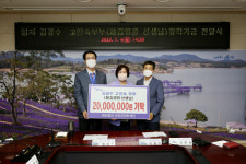 신안군, 임자 김광수‧고인숙 군의원 부부, 선친 뜻 이어 신안군장학재단에 장학금 2천만원 기탁