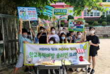 하동 화개초왕성분교, 또래상담주간 학교폭력예방 솔리언 또래상담활동 실시