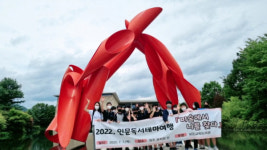 보은교육도서관, 미술과 함께하는 인문독서테마여행 운영
