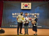 청양 농업인 3 명 농촌지도자 농업기술명장 등극