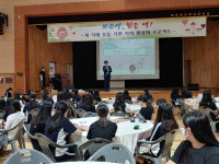 보은아 힘내라! 세 자매 지역 활성화 프로젝트 활동 실시