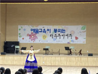 2022. 문화예술교육이 꽃피는 청주중앙여자중학교