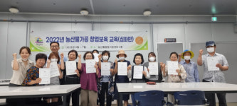 익산시농업기술센터 모바일쇼핑호스트아카데미 최재용 원장 초청 농산물 라이브커머스 교육